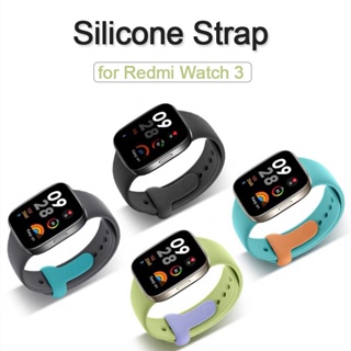Xiaomi Mi Watch Redmi Watch 3 สายเปลี่ยน สายรัดข้อมือ สําหรับ Redmi Watch 3 สีลูกกวาด ซิลิโคนนิ่ม สร้อยข้อมือกีฬา