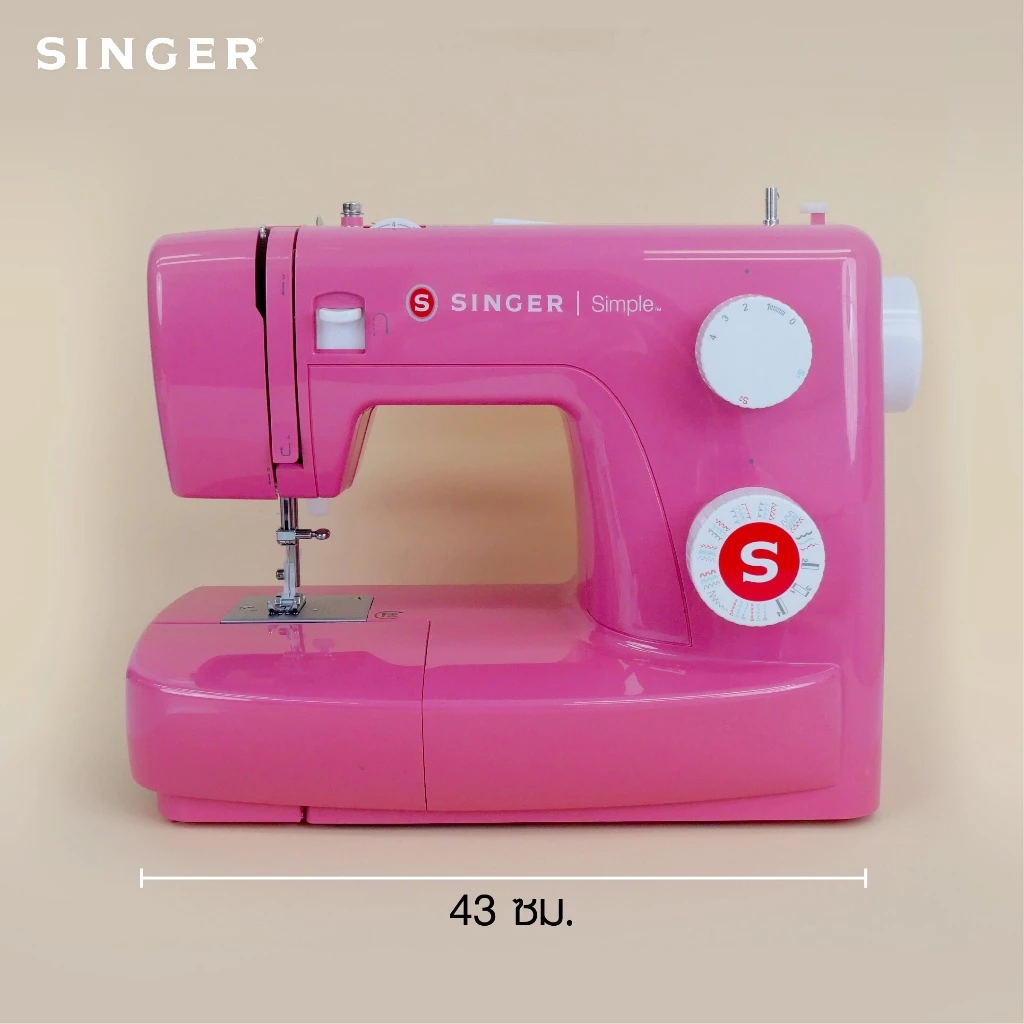 SINGER 3223R จักรกระเป๋าหิ้ว สีแดง จักรเย็บผ้าไฟฟ้า (ซิงเกอร์)