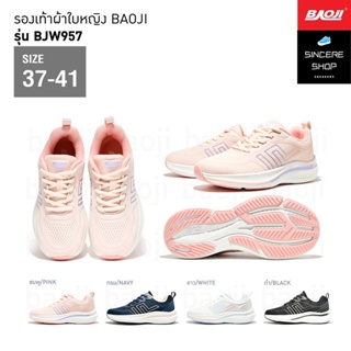 🔥 โค้ดคุ้ม ลด 10-50% 🔥 Baoji รองเท้าผ้าใบ รุ่น BJW957 (สีชมพู, กรม, ขาว, ดำ)