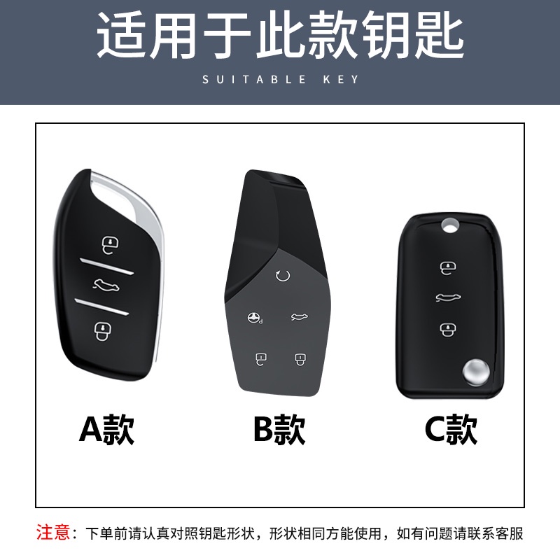 Guscio Portachiavi In Silicone Per Telecomando MG – Cover Protettiva Per MG ZS, MG3, MG4, MG5, HS E Altri – Colore Nero Stile A