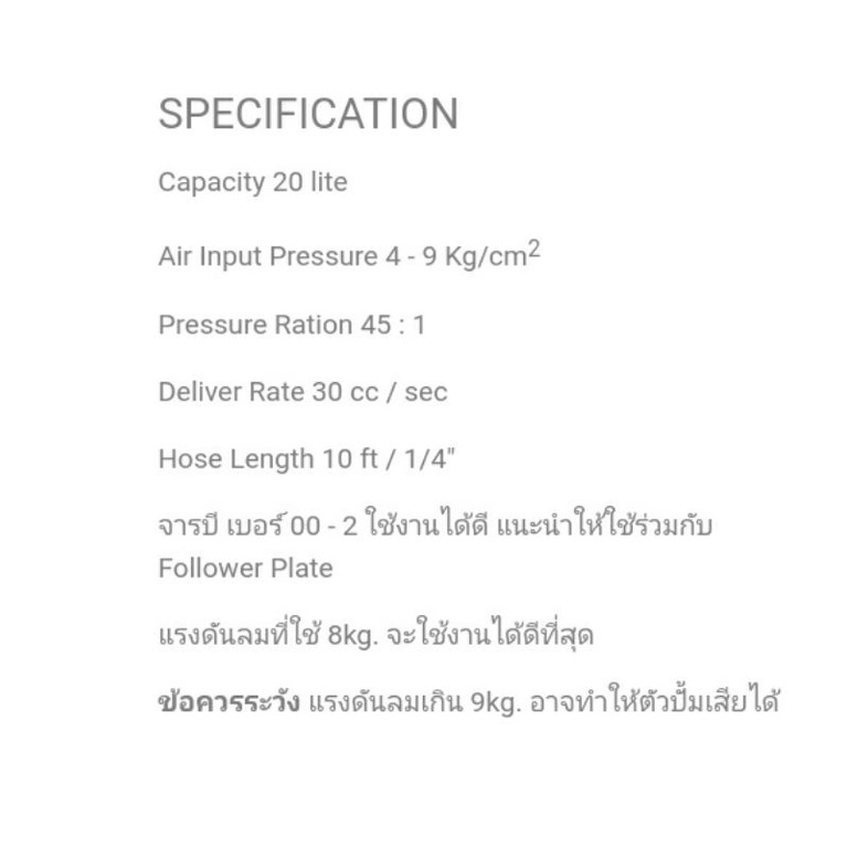 ถังอัดจารบี-20-l-ใช้ลม-honiko-a65g-lubricator-grease-ของแท้เท่านั้นที่จำหน่าย-taiwan-ถังอัดจารบีใช้ลม