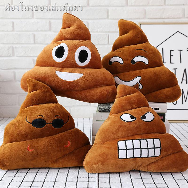 หมอนต่อสู้ตลก-poop-poop-plush-ของเล่นน่ารักสร้างสรรค์ของขวัญ