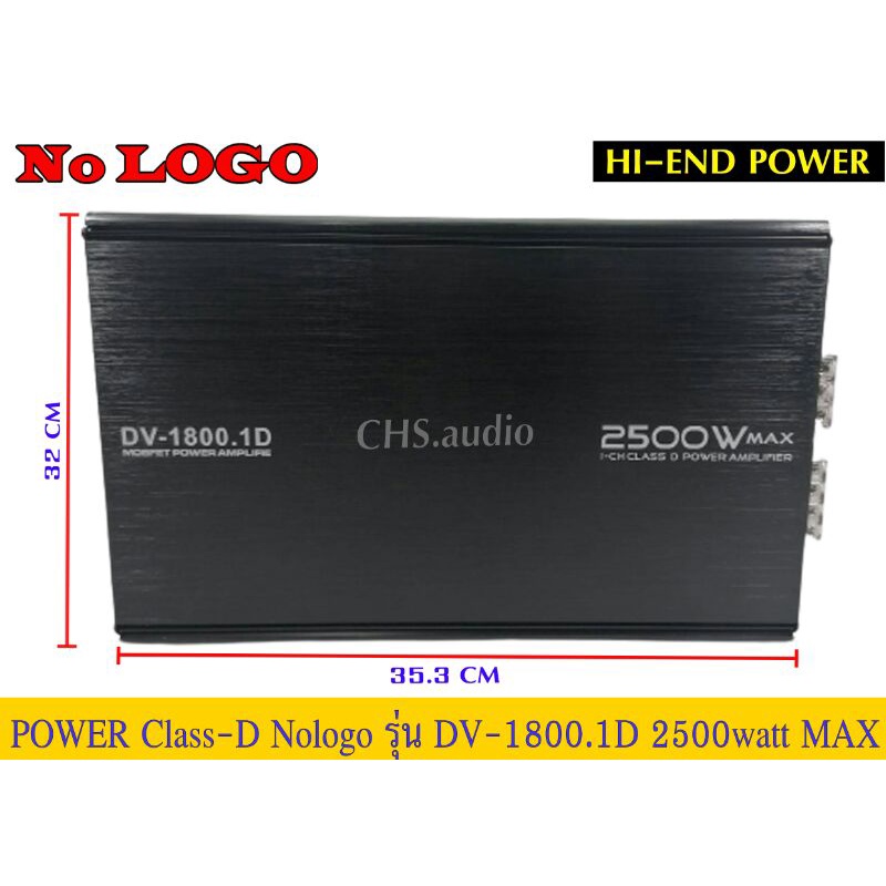 ขายเพาเวอร์แอมป์-power-amp-class-d-nologo-รุ่น-dv-1800-1d-2500watt-max