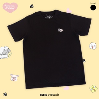 หมาจ๋า จีจี้ คอลเลกชัน เสื้อยืดสีดำ Cotton 100% ปักลาย จีจี้ - Dog Please Black T-shirt GiGi