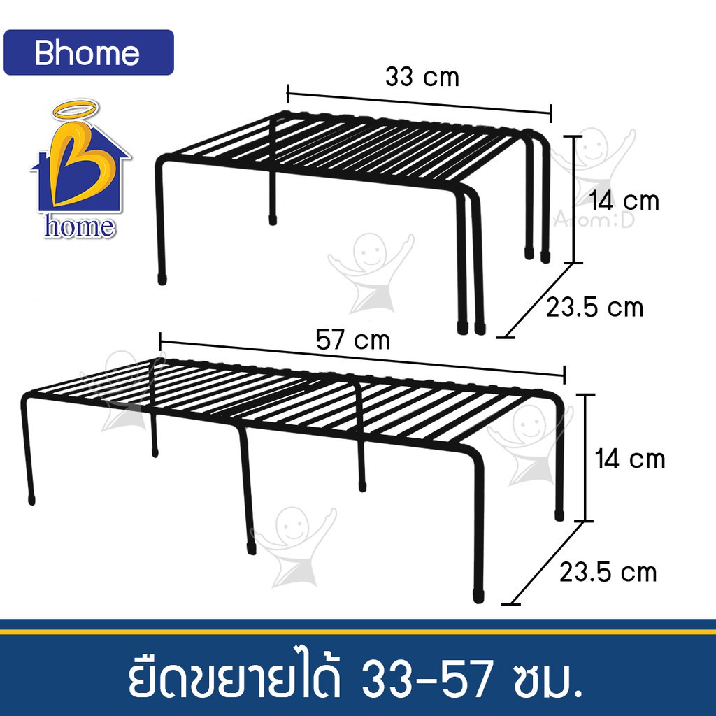 bhome-ชั้นวางขยาย-33-57-ซม-สีดำ-สไตล์โมเดิร์น-มินิมอล-สำหรับวางของ-ใช้ในห้องครัว-ยืดขยาย-ปรับขนาดได้ตามพื้นที่