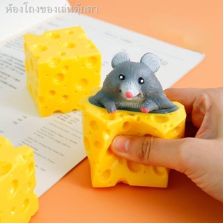 ❉✖♠Creative Tricky Cute Pet Decompression Little Mouse Squirrel Cup Pinch Pinch Joy Decompression and Vent
