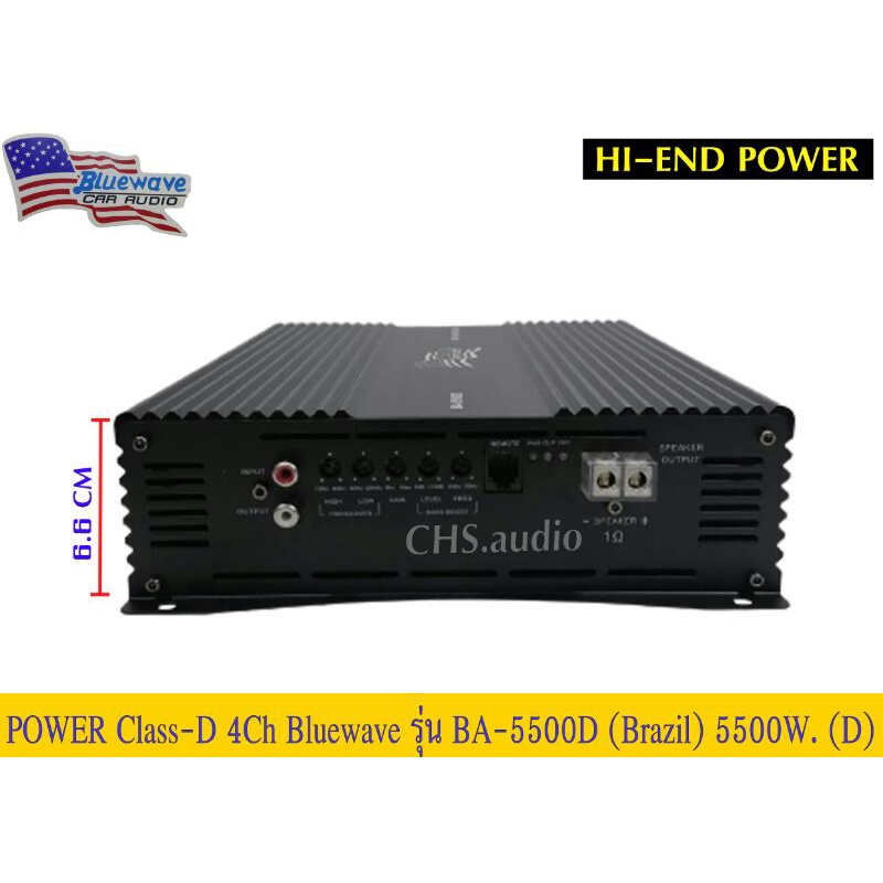 เพาเวอร์แอมป์-power-amp-class-d-bluewave-รุ่น-ba-5500-1d-brazil-5500watt-rms