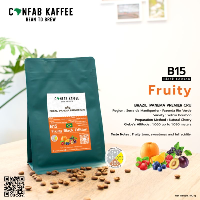 เมล็ดกาแฟคั่ว-ipanema-premier-cru-b15-fruity