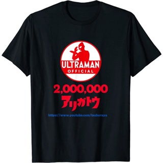 เสื้อแขนสั้น เสื้อยืด ลาย ULTRAMAN YouTube 2 Million Subscribers Celebration Japan 06 พิมพ์แขนสั้น_05