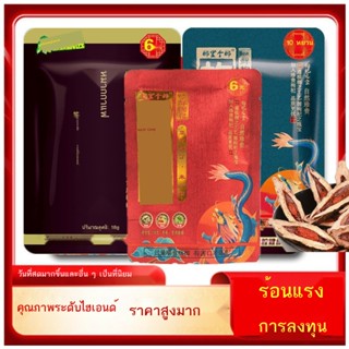 ถนน Langli Gelang ถึง Simple Goji Berry Betel Nut รสกาแฟ หมากพลูเกรดสูง 200 ผลไม้แห้งผลไม้สีเขียวอ่อน Lang