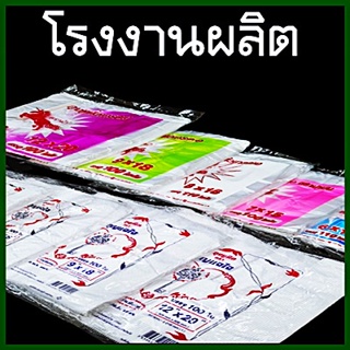 ถุงหูหิ้วพลาสติก เกรดA  ตราม้าร้อย ตรากุญแจใจใส (100ใบ-110ใบ/แพ็ค)