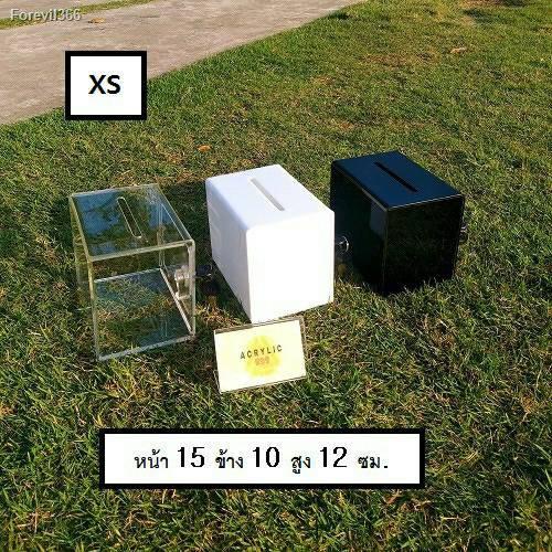 พร้อมสต็อก-โปรแรง-tip-box-มี-3-สี-กล่องอะคริลิก-แผ่นหนา-3-มิล-tipbox-กล่องใส่เงิน-กล่อง-tip-box