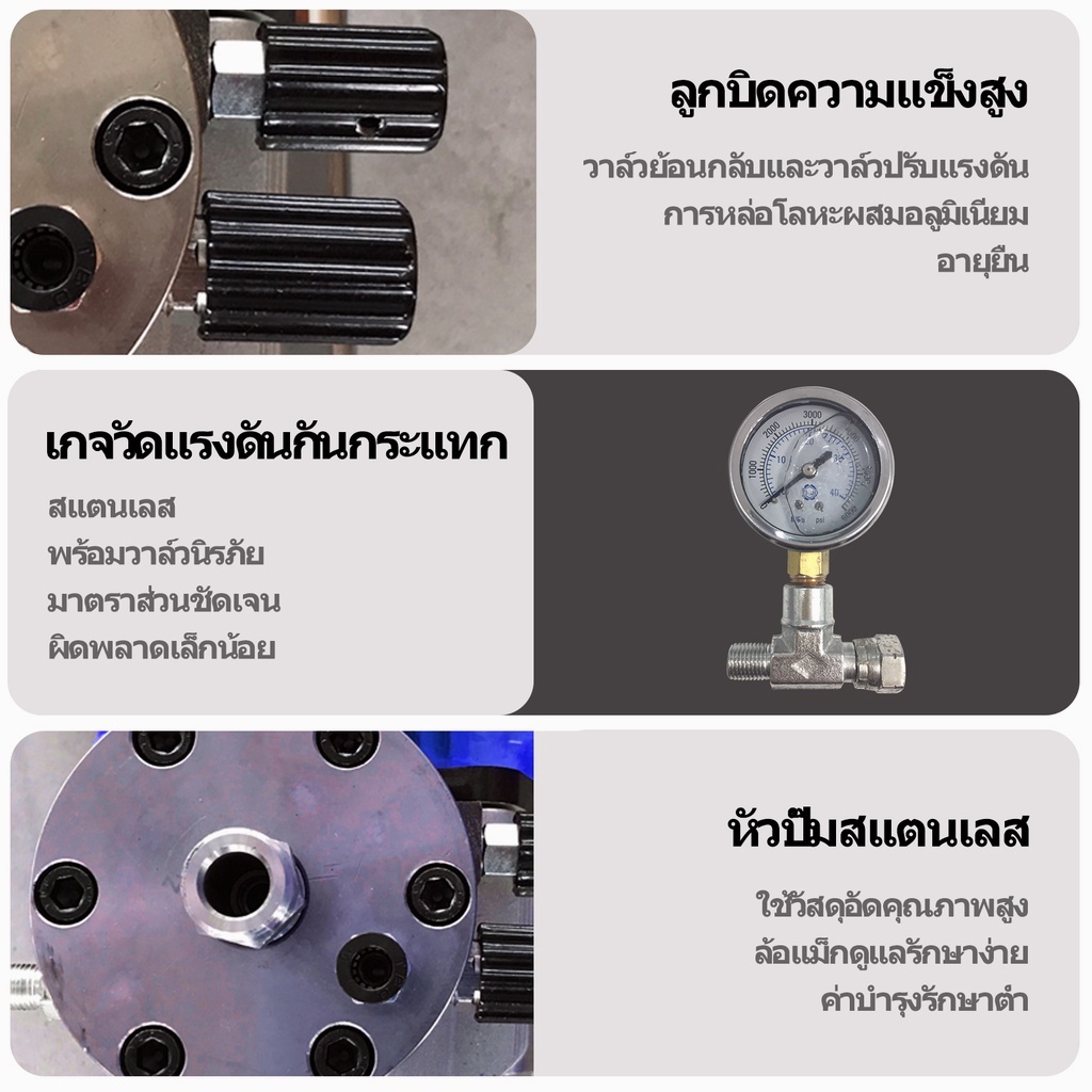 รับของภายใน48h-เครื่องพ่นสี-4000w-เครื่องพ่นสีไฟฟ้า-electric-high-pressure-airless-paint-sprayerเครื่องฉีดน้ําแรงดันสู