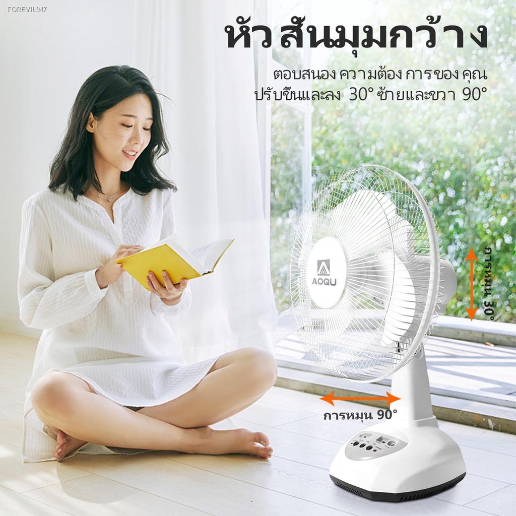พร้อมสต็อก-meidee-พัดลมโซล่าเซลล์-12-นิ้ว-14-นิ้ว-16-นิ้ว-พัดลมตั้งพื้น-พร้อมแผงโซล่าเซลส์-หลอดไฟ-led-2-หลอด-แบตเตอรี่ใน