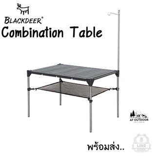 +พร้อมส่ง+โต๊ะพับ Blackdeer รุ่น Combination Table วัสดุอลูมิเนียม น้ำหนักเบา แข็งแรง