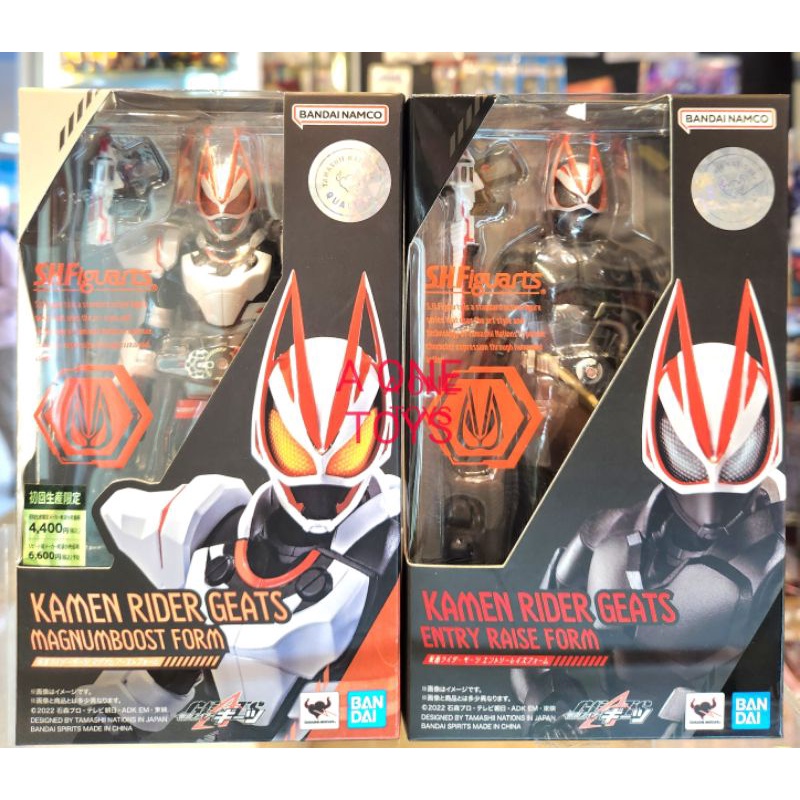 SH KAMEN RIDER GEATS MAGNUMBOOST FROM SIMPLE STYLE & HEROIC ACTION ...