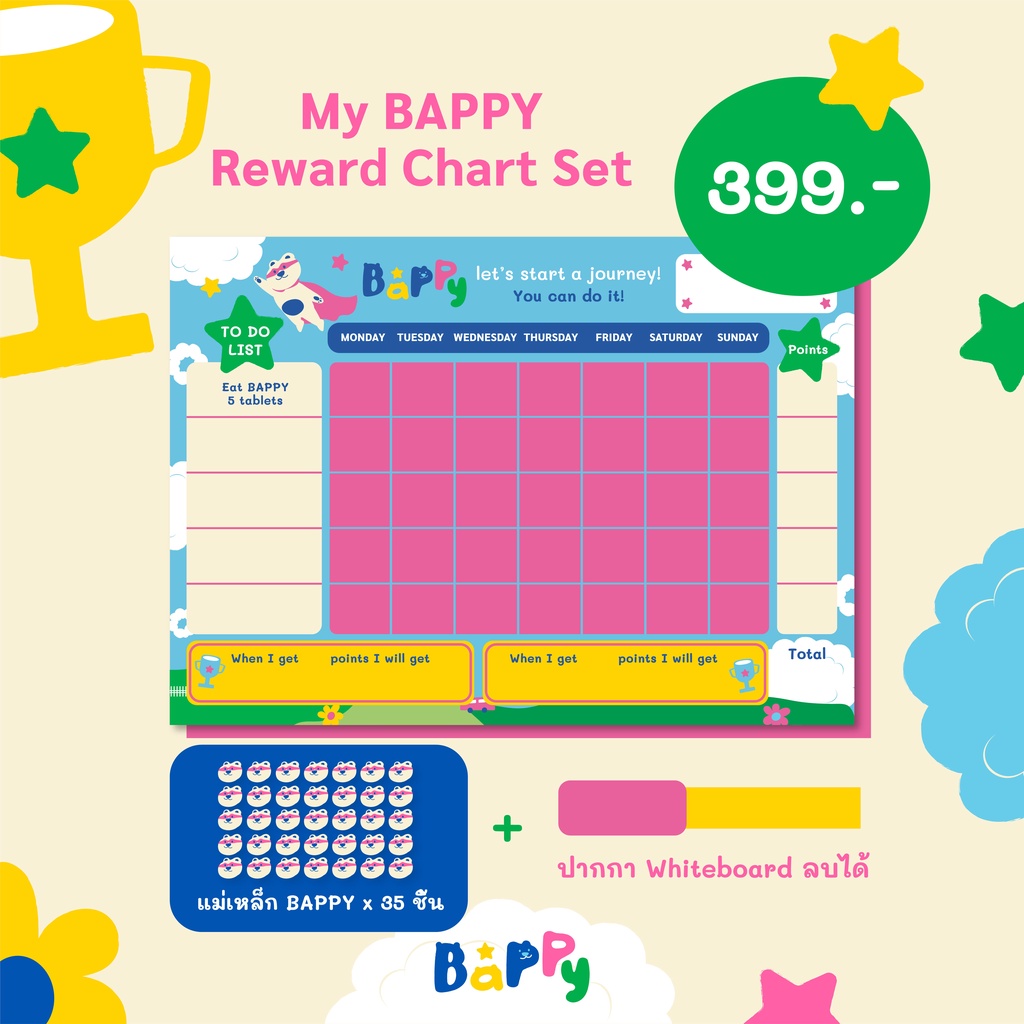 bappy-reward-chart-แม่เหล็กติดตู้เย็น