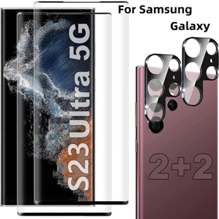 4 IN 1 ฟิล์มกระจกนิรภัยกันรอยหน้าจอ เลนส์กล้อง HD แบบโค้ง เต็มจอ สําหรับ Samsung Galaxy S23 S22 Ultra Plus S23+ S23Ultra S23Plus 5G S21