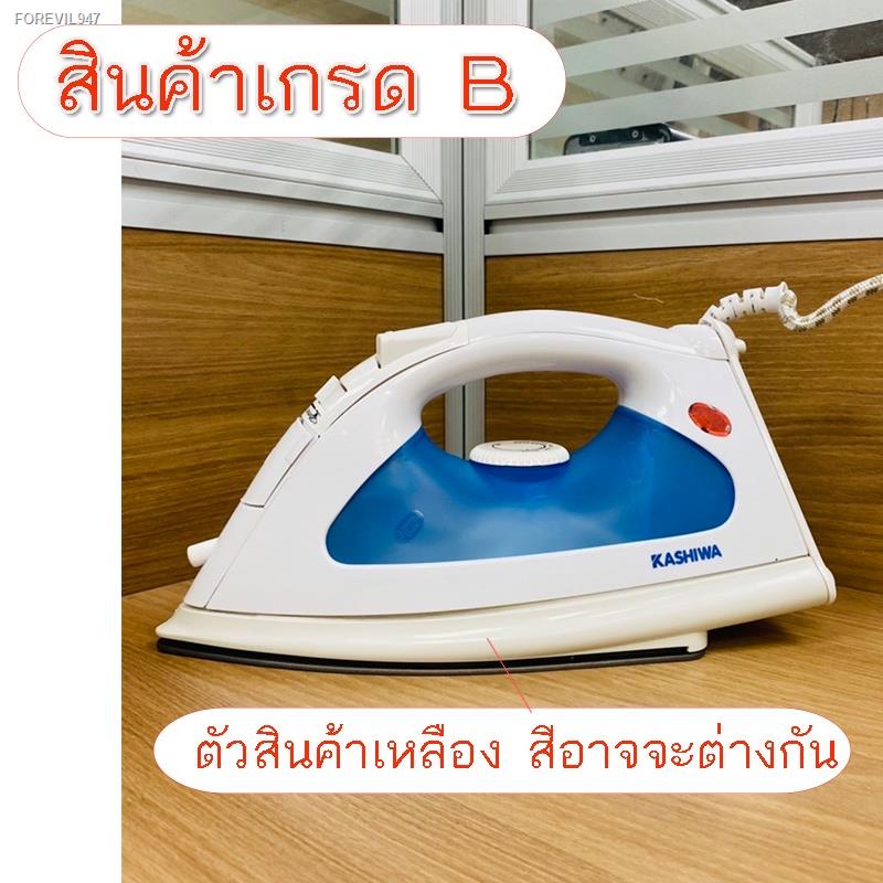 พร้อมสต็อก-ลูกค้าใหม่-1-บาท-galaxy-เตารีด-hd-201-สินค้าเกรด-b-อ่านรายละเอียดก่อนสั่งซื้อ-เตารีดไอน้ำ