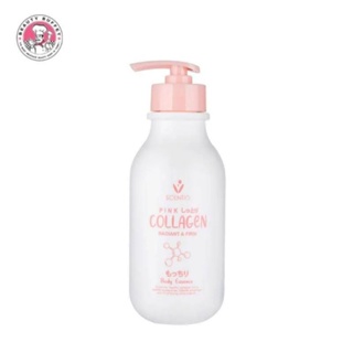 พร้อมส่ง👍💯 Beauty Buffet Scentio Pink Collagen Radiant &amp; Firm Body Essence 350 ml