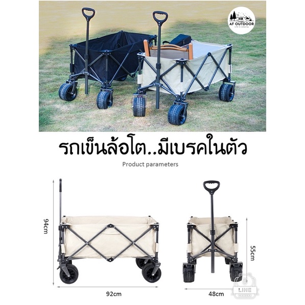 พร้อมส่ง-carry-wagon-ล้อโต-รถเข็นพับได้-ล้อโต-ลุยได้ทุกที่-ล้อลูกปืนแข็งแรง-รับได้-150-kg