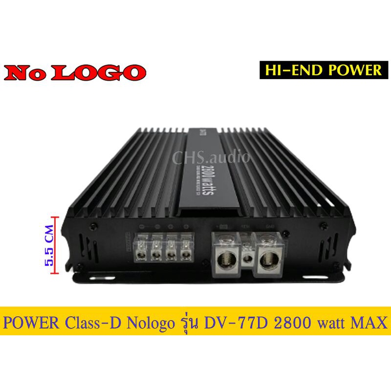 ขายเพาเวอร์แอมป์-power-amp-class-d-nologo-รุ่น-dv-77d-2000watt-max-ของใหม่