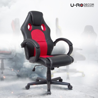 U-RO DECOR เก้าอี้เล่นเกมส์ ปรับสูง-ต่ำได้ รุ่น SPEED (สปีด) สีดำ/แดง รับประกัน 1 ปี รองรับน้ำหนักได้ถึง 120 กม. โช้คแก๊สไฮดรอริกคุณภาพสูง เก้าอี้เกม เก้าอี้ทำงาน เก้าอี้สุขภาพ เก้าอี้สำนักงาน  เก้าอี้กินข้าว Gaming chair