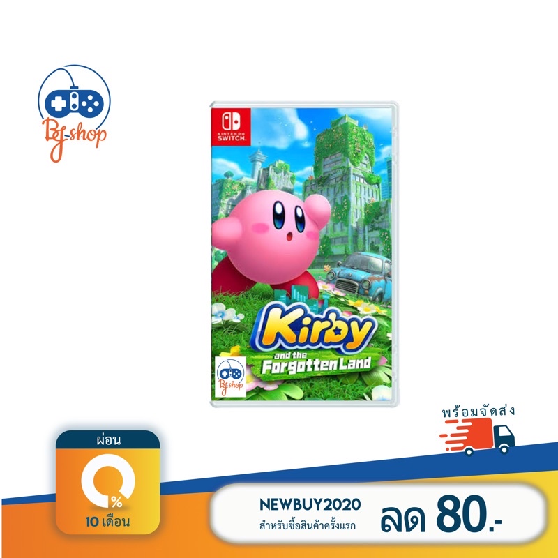 ภาพหน้าปกสินค้าNintendo Switch : Kirby And The Forgotten Land จากร้าน bjshopgame บน Shopee