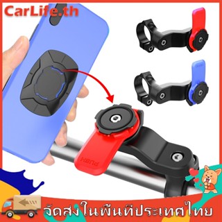 ที่ยึดโทรศัพท์มือถือ ที่จับโทรศัพท์แฮนด์มอเตอร์ไซค์ Phone Holder ที่ยึดโทรศัพท์มือถือแบบสี่ล็อค ที่ยึดโทรศัพท์ติดมอเตอร์ไซด์ และ จักรยาน ติดตั้งกันสั่นเพิ่มได้