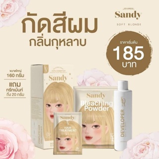 ยากัดสีผม KOTA ออแกนิค