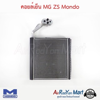 คอยล์เย็น MG ZS Mondo เอ็มจี แซดเอส