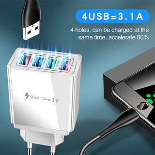 Qc3.0 USB 3.1A 4 พอร์ต ที่ชาร์จโทรศัพท์ ชาร์จเร็ว สําหรับ Xiaomi/Huawei/Honor