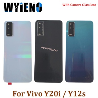 สำหรับ Vivo Y20i Y12s ฝาครอบแบตเตอรี่ด้านหลังประตูที่อยู่อาศัยกล้องเลนส์แก้วกรอบ