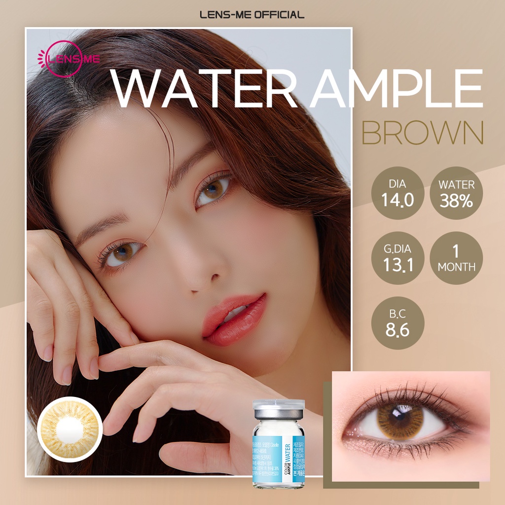 [Lens me Official] คอนแทคเลนส์ ราย 1 เดือน รุ่น Water Ample สี Brown