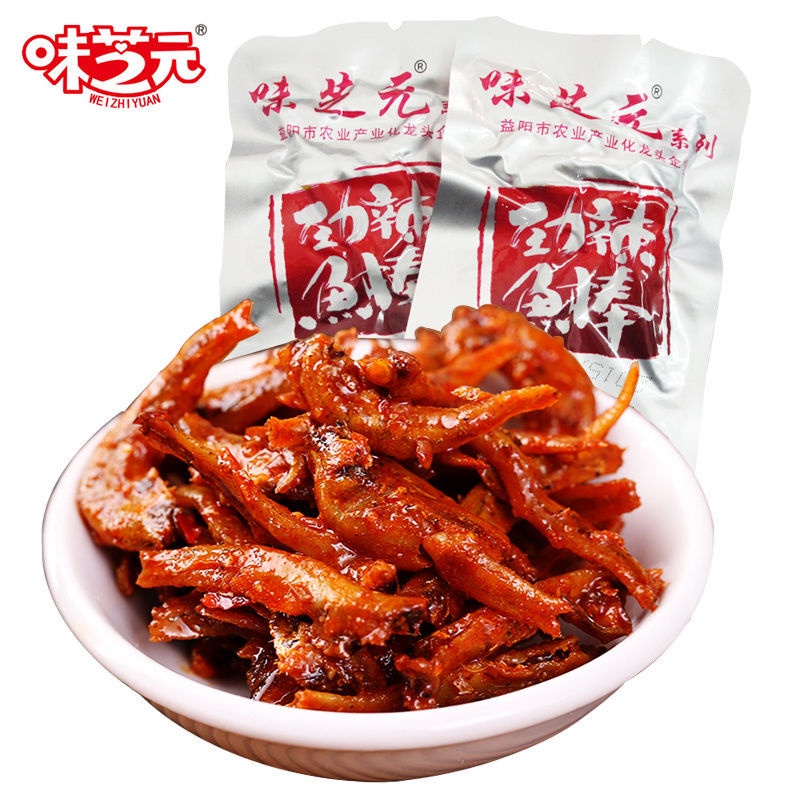 weizhi-yuanjin-spicy-fish-stick-spicy-small-fish-aberdeen-hunan-specialty-hairy-fish-dried-spicy-instant-snacks