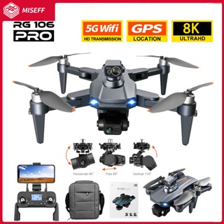 2023จมูก8พันมืออาชีพ GPS 3กิโลเมตร3แกน Brushless G Imbal RC Q Uadcopter หลีกเลี่ยงอุปสรรคลูกกระจ๊อกกับกล้อง HD 4พัน5กรัม