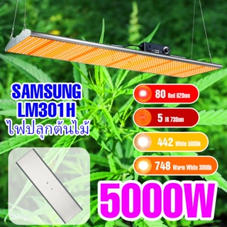 Samsung lm301h โคมไฟ Led สเปกตรัมเต็มรูปแบบ 5000W บอร์ดควอนตัม เติบโตแสงบาร์ 100-277V โคมไฟปลูกผักในร่ม