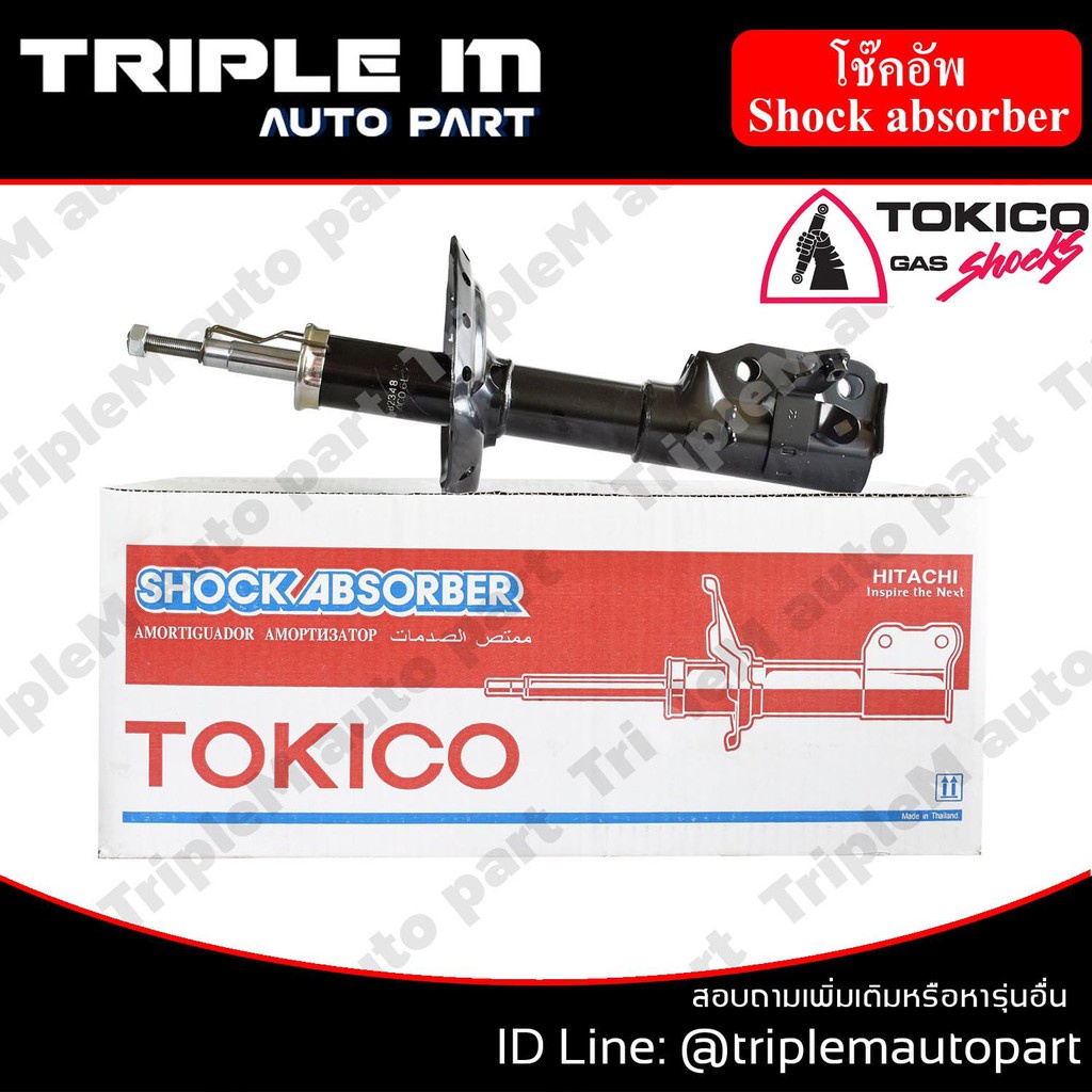 TOKICO โช๊คอัพหน้า ซ้าย/ขวา JAZZ,CITY ปี2009-2013 (B2348,B2349) (2 ต้น ...