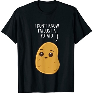 เสื้อแขนสั้น เสื้อยืดผ้าฝ้ายพรีเมี่ยม เสื้อยืด พิมพ์ลายมันฝรั่งตลก I Dont Know Im Just a Potato ของขวัญ