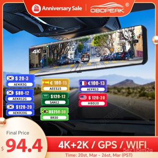 12นิ้ว UHD 4พัน2พัน Dash Cam GPS WIFI ด้านหน้ากระจกมองหลังบันทึกวิดีโอกลับกล้อง Registra รถ Dvr