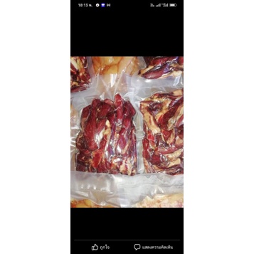 เนื้อโคขุนแดดเดียววว