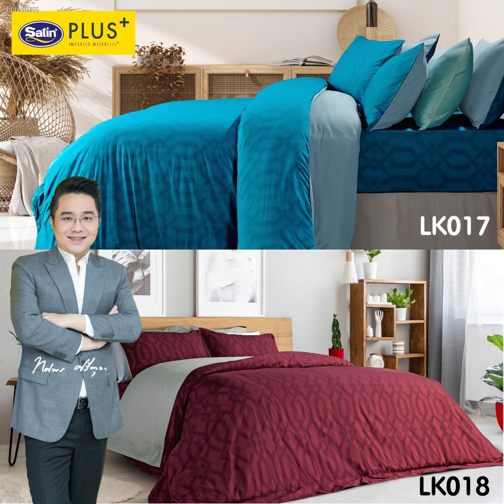 พร้อมสต็อก-2021-satin-plus-ชุดผ้าปูที่นอน-6-ฟุต-5-ฟุต-5-ชิ้น-ผ้านวม-100-x90