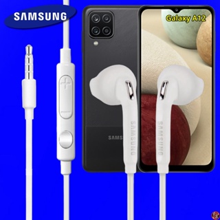 หูฟัง สมอลทอล์ค Samsung แท้ 3.5 mm สวมใส่สบาย ซัมซุง Galaxy A12 และทุกรุ่น เสียงดี เบสนุ่มหนัก ปุ่มปรับระดับเสียง