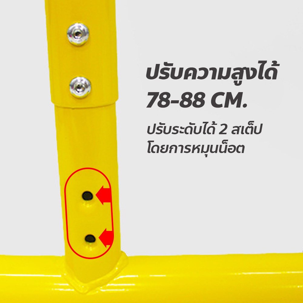 double-bar-บาร์คู่ตั้งพื้น-บาร์ดึงข้อ-แถบขนาน-บาร์คู่ออกกําลังกาย-รองรับน้ำหนักได้เยอะ