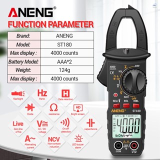 [Local Seller]ANENG ST180 4000 Counts Digital Clamp Meter Multimeter Clamp Multimeter Voltmeter Ammeter AC DC Voltage AC