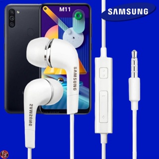 หูฟัง สมอลทอล์คแท้ Samsung 3.5 mm In-Ear ซัมซุง Galaxy M11 และทุกรุ่น อินเอียร์ เสียงดี เบสหนัก ปรับระดับเสียงได้