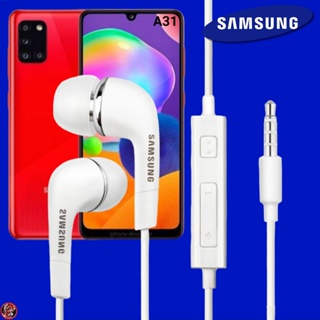 หูฟัง สมอลทอล์คแท้ Samsung 3.5 mm Aux In-Ear ซัมซุง Galaxy A31 และทุกรุ่น อินเอียร์ เสียงดี เบสหนัก ปรับระดับเสียงได้