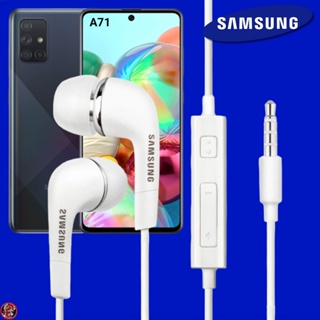 หูฟัง สมอลทอล์คแท้ Samsung 3.5 mm Aux In-Ear ซัมซุง Galaxy A71 และทุกรุ่น อินเอียร์ เสียงดี เบสหนัก ปรับระดับเสียงได้