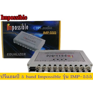 ปรีแอมป์5 แบน ​Impossible​รุ่นIMP-555ใหม่