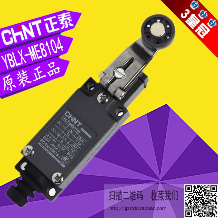 Micro Position Limit Enclosed Switch ME 8108 8104 9101 8166 8107 8111